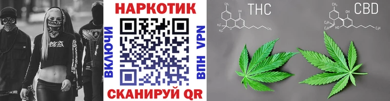 Хочу наркоту Мценск ГЕРОИН  Мефедрон  Гашиш  Конопля  NBOMe  А ПВП 