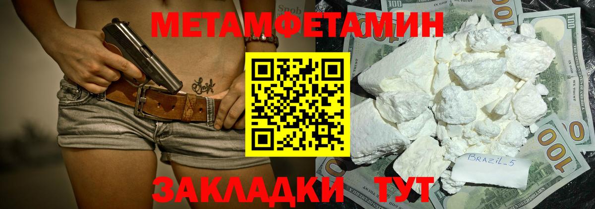 АМФ 98%  Вход с VPN  Amphetamine  Мценск 