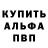 Амфетамин 97% Timur 23