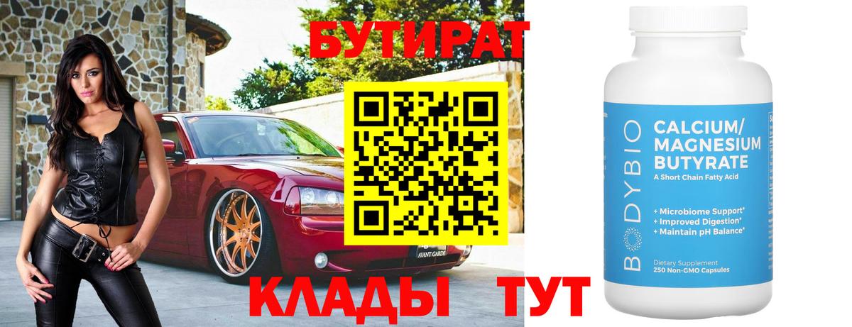 Меф МЯУ МЯУ   КОКАИН  Гашиш  Мценск  МЕФ   МДМА  Канабис  Где купить наркотики? 