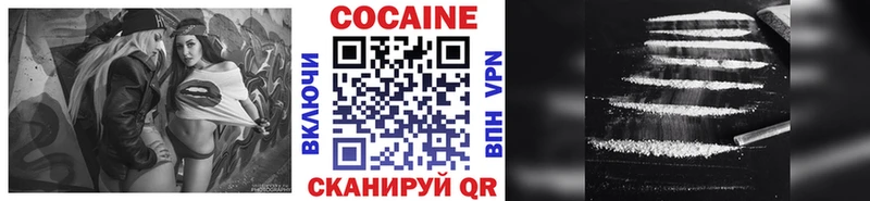 сколько стоит  Мценск  COCAIN Колумбийский 