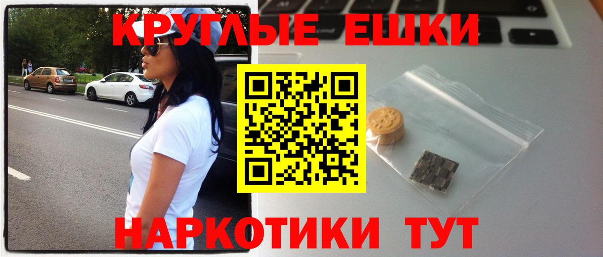 Ecstasy 280мг  Ecstasy 99%  Экстази  Мценск 