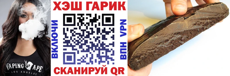 ГАШИШ хэш  Мценск 