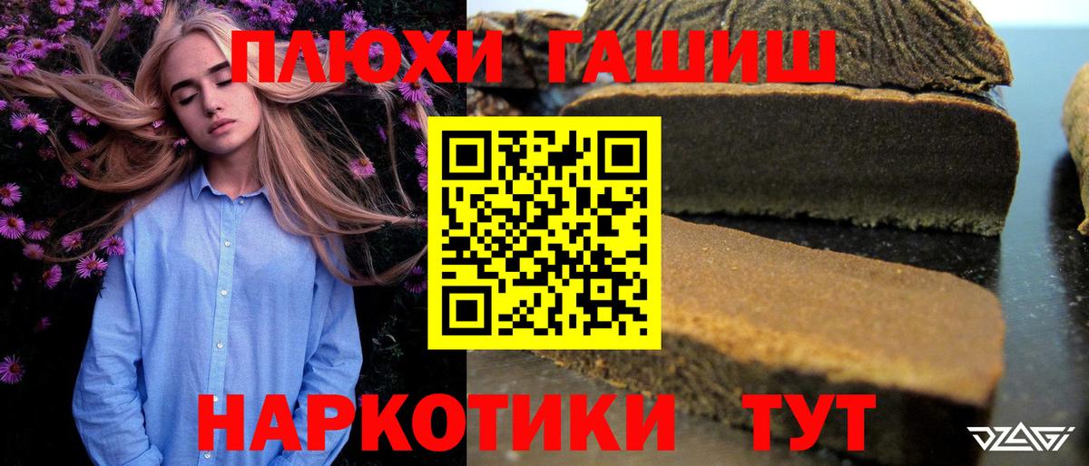 Гашиш  Кокаин  Меф МЯУ МЯУ   Вход с VPN  A-PVP СК   Мценск  Бошки Шишки 