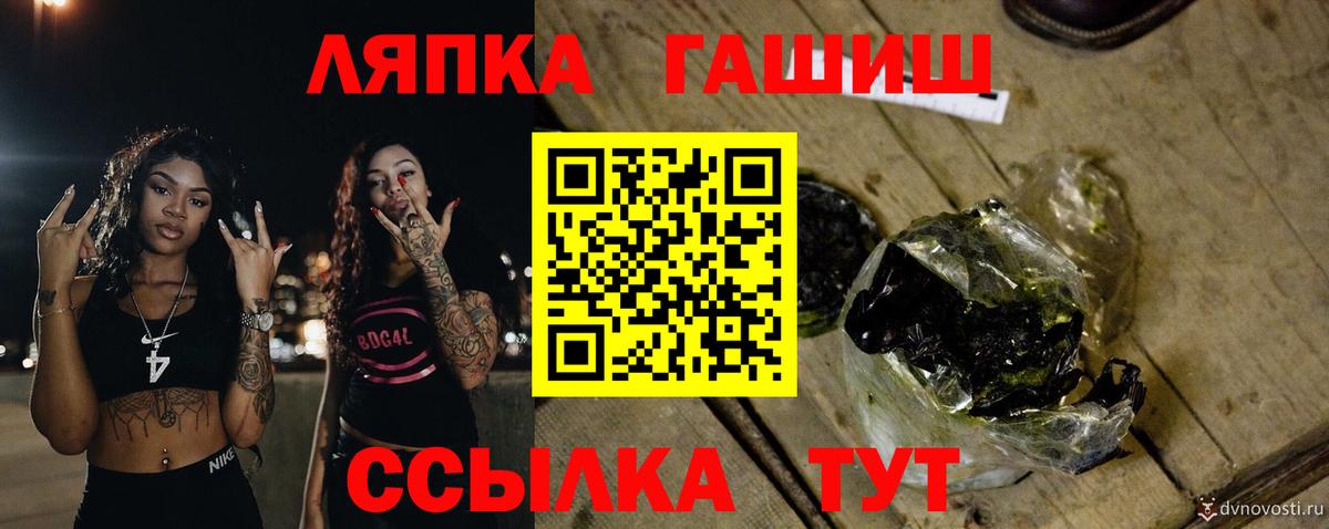 ГАШИШ индика сатива Мценск