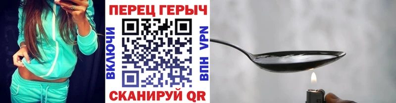 Героин Афган  продажа наркотиков  Мценск 