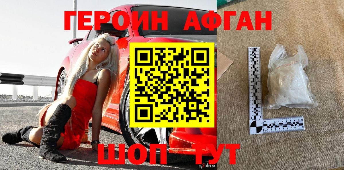 ГАШ Мценск