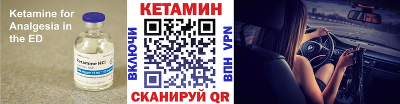 blacksprut рабочий сайт  как найти   Мценск  Кетамин ketamine 