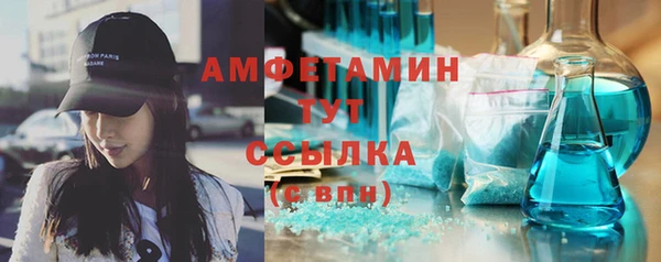 Альфа ПВП Верхний Тагил