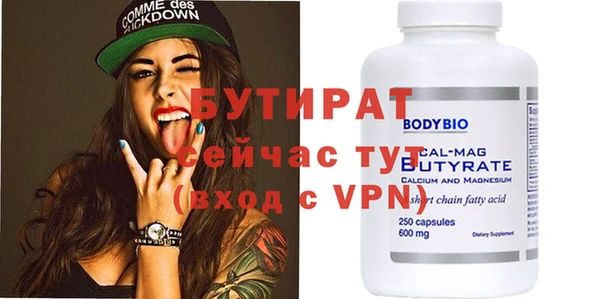 бутик Володарск
