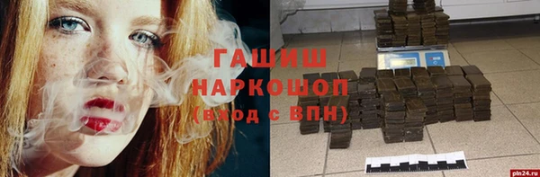 марки lsd Волоколамск