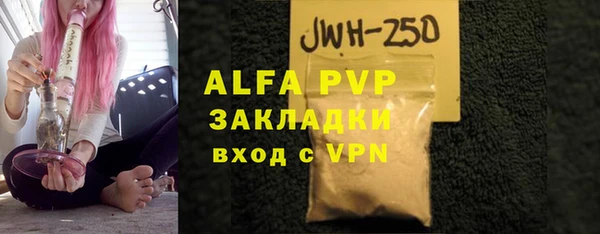 mdpv Верея