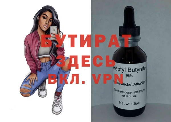 винт Верхнеуральск