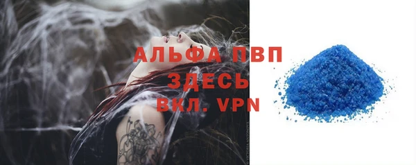 Альфа ПВП Верхний Тагил