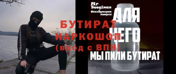 винт Верхнеуральск