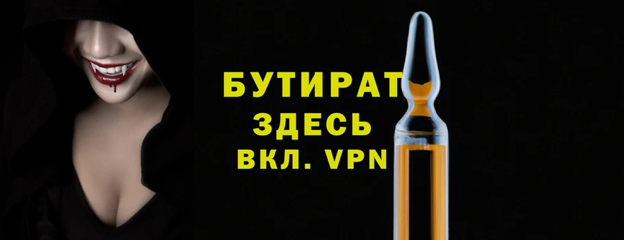 винт Верхнеуральск