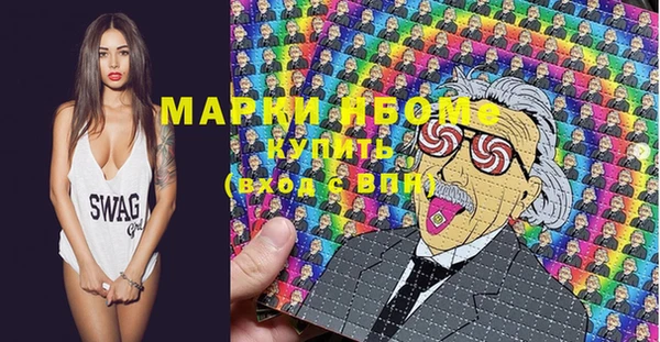 марки lsd Лабытнанги