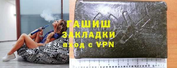 марки lsd Волоколамск