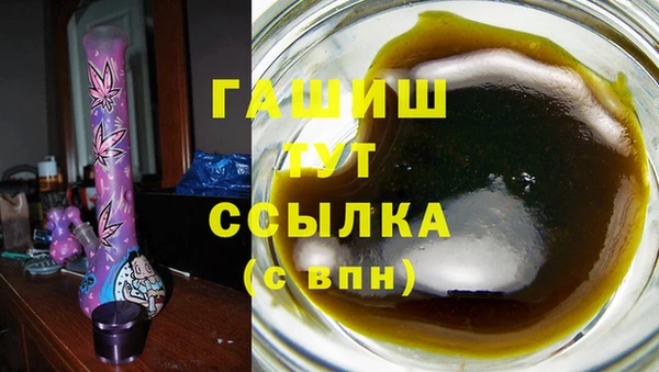 бутик Володарск