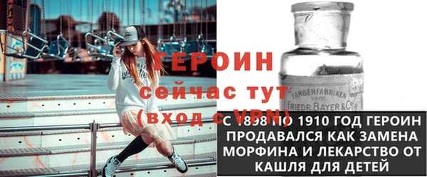 винт Верхнеуральск