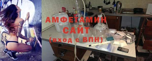 винт Верхнеуральск