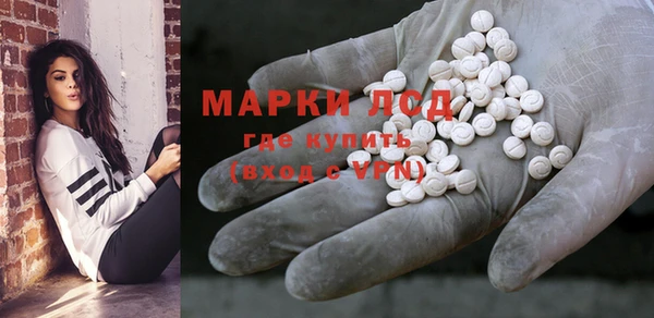 марки lsd Волоколамск