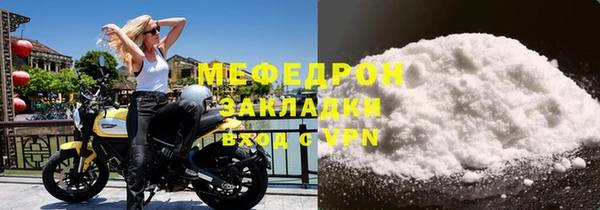 мефедрон Ладушкин