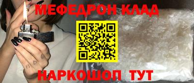 шишки Краснознаменск