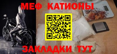 шишки Краснознаменск