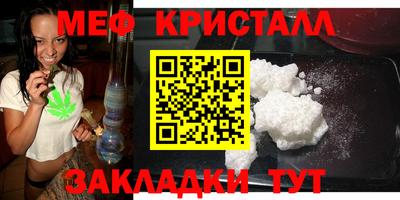 шишки Краснознаменск
