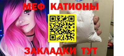 трава Беслан