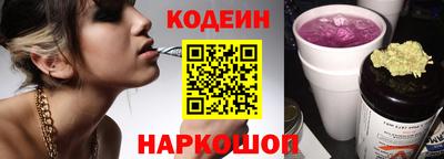 шишки Краснознаменск