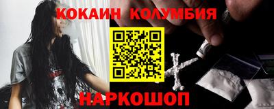 каннабис Бийск