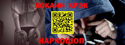альфа пвп Краснокаменск