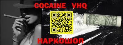 spice Берёзовский