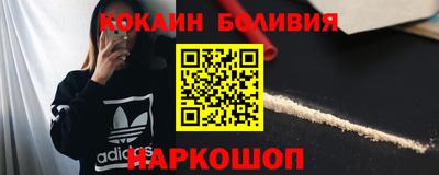 альфа пвп Краснокаменск