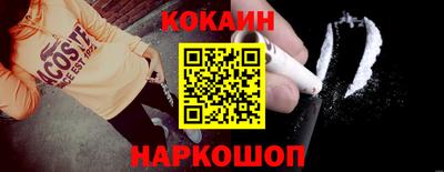 шишки Краснознаменск