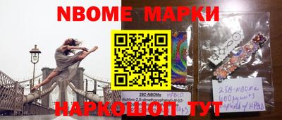 spice Берёзовский