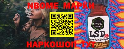 альфа пвп Краснокаменск