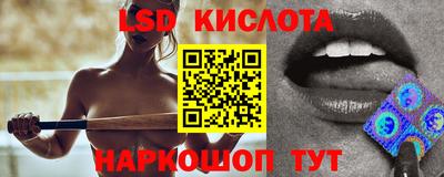 шишки Краснознаменск