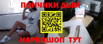 шишки Краснознаменск