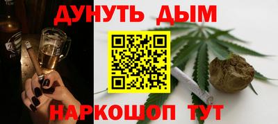 трава Беслан