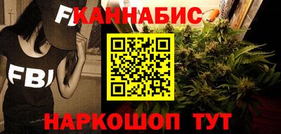 шишки Краснознаменск