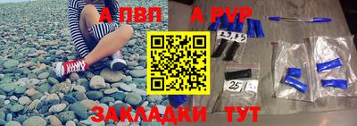 шишки Краснознаменск