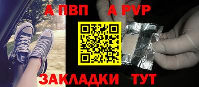 каннабис Бийск