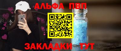 spice Берёзовский