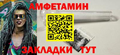 шишки Краснознаменск