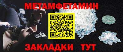 шишки Краснознаменск