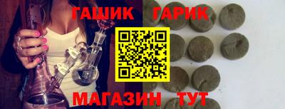 трава Беслан