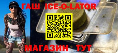 альфа пвп Краснокаменск